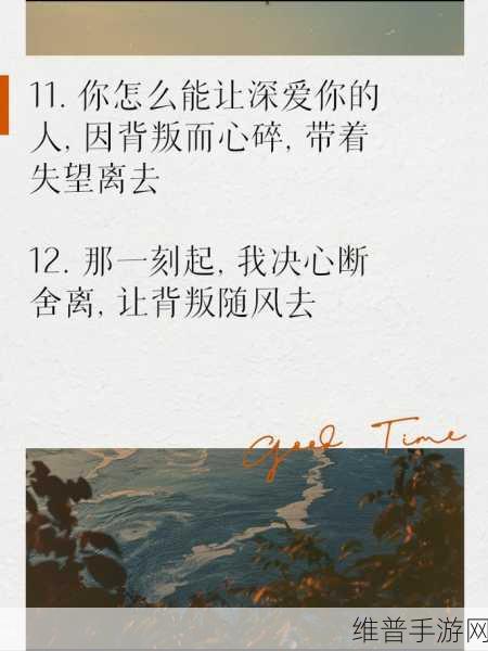 爸放手我是你儿媳妇的说说：1. 放手让我追寻自己的幸福，儿媳妇的心声