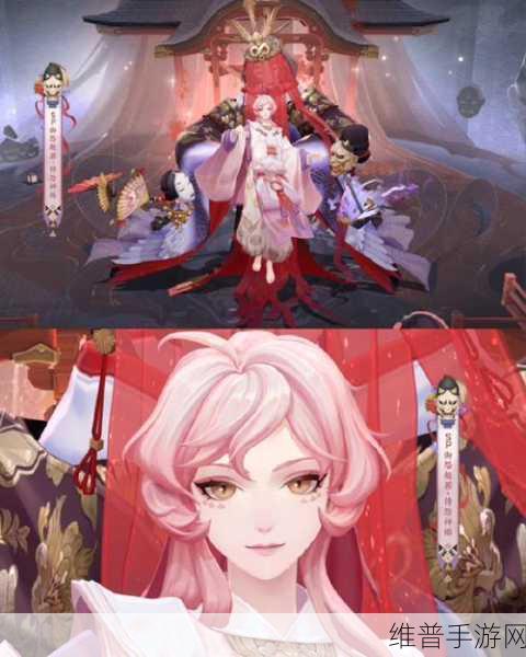 阴阳师手游攻略,揭秘奇想蜃城结界皮肤获取之道