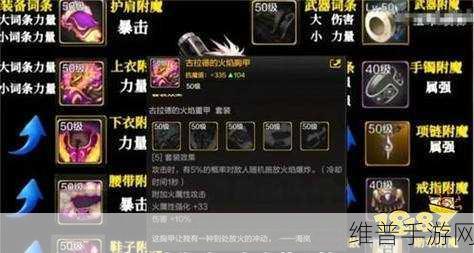 DNF手游100版本超界装备获取与升级全攻略
