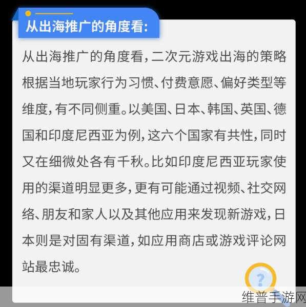 原神世界等级9级内容全解析,挑战与机遇并存