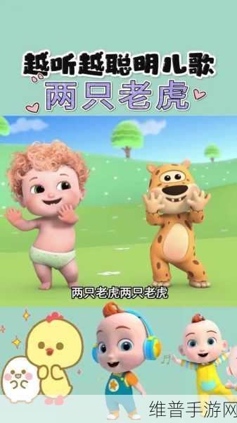 两只老虎跑得快！王牌竞速虎年限定超跑震撼登场，吾虎起飞新纪元！