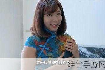 吴梦梦在粉丝家第二季的剧情介绍：1. 《粉丝家第二季：吴梦梦的成长与蜕变