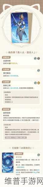 原神七圣召唤升级攻略，解锁二级的必备技巧