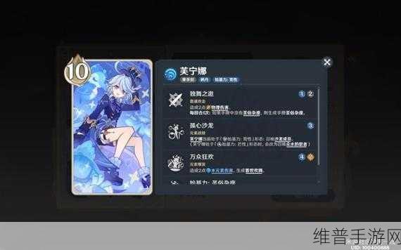 原神七圣召唤升级攻略，解锁二级的必备技巧