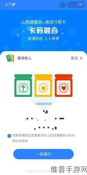 98无人区码一码二码三码软件：1. 探索98无人区码的无限可能与应用