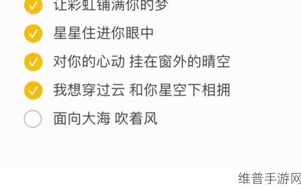 白天摸摸哒晚上摸摸哒是什么歌：1. 白天阳光下的欢笑，夜晚星空下的相拥