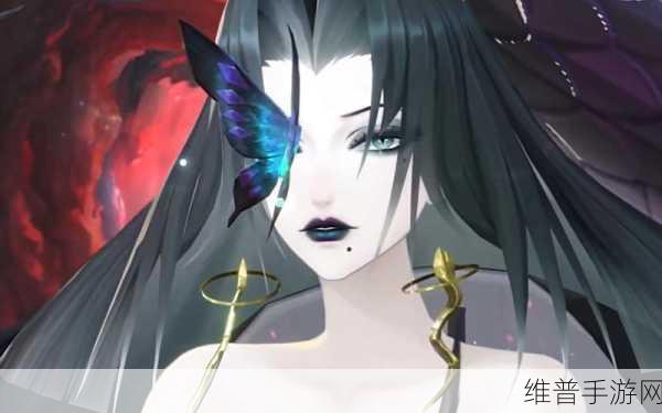 阴阳师伊邪那美诡梦蝶魇皮肤深度解析与攻略