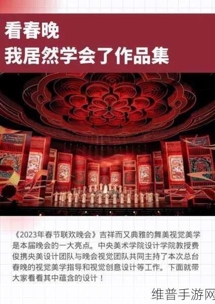 自述吃了春晚药后有多疯狂：1. 春晚药效全开，狂欢夜不眠的疯狂体验