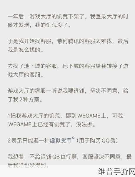 Steam 与 WeGame 平台饥荒联机全攻略