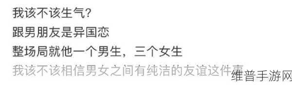 男生和女生打牌不盖牌：1. 打牌时的信任与默契：男生和女生的心灵游戏