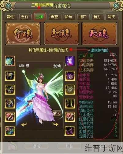 剑与远征耀光主教家具优先度解析，助你打造最佳阵容策略