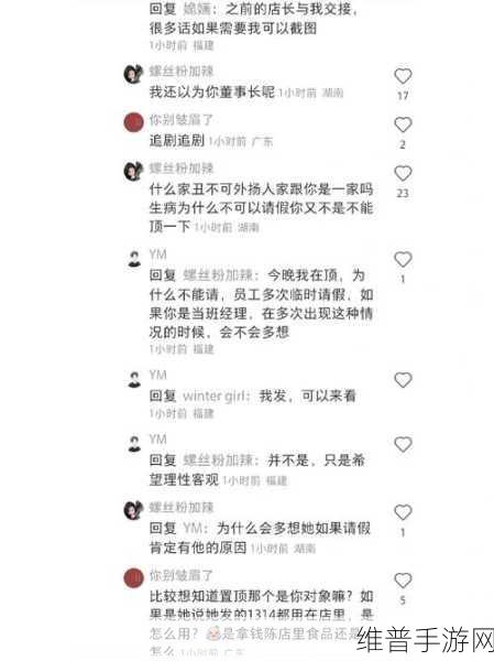 911吃瓜爆料红领巾瓜报：1. 红领巾背后的秘密：911吃瓜事件全揭秘