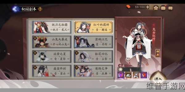阴阳师手游好友羁绊解锁全攻略
