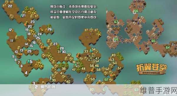 剑与远征奇境探险攻略，轻松解锁100%进度技巧