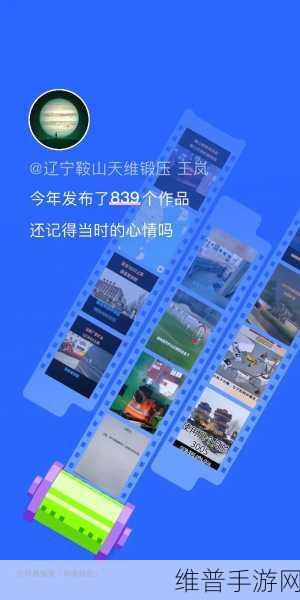 国际抖抈2022：1. 2022国际抖音大赛：全球创意短视频盛典启幕