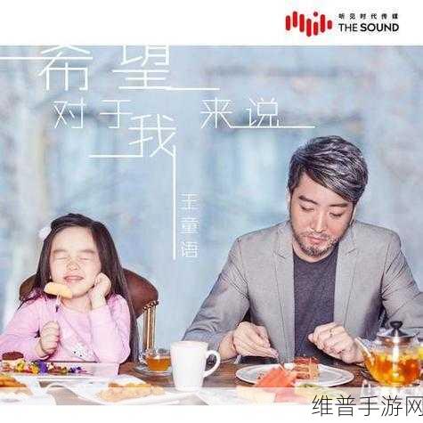 噼里啪啦免费观看视频大全：当然可以！以下是一些基于“噼里啪啦免费观看视频大全”扩展出的新