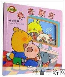噼里啪啦免费观看视频大全：当然可以！以下是一些基于“噼里啪啦免费观看视频大全”扩展出的新