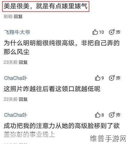 51黑料反差婊:1. 深入解析51黑料反差婊背后的心理动机