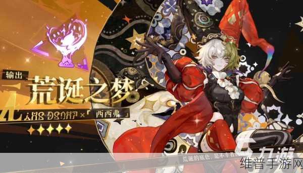 无尽梦回审判之梦强度全解析
