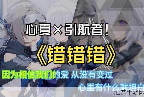 动漫一起错错错30分钟电视剧：1. 《错位人生：爱与误解的30分钟故事