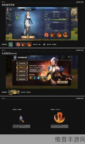 猎魂觉醒手游攻略，多余装备处理与游戏经济优化