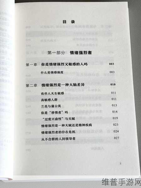 GOGOGO大但人文艺瓣开：当然可以！以下是基于“GOGOGO大但人文艺瓣”的新标题建议，每个标题不少于10个字：