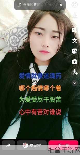 老婆说想找个陌生人试试复合:1. "为了爱情,尝试与陌生人重启关系