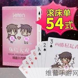 双人床上打扑克教程：1. 双人床上的扑克游戏秘籍：轻松赢得对局