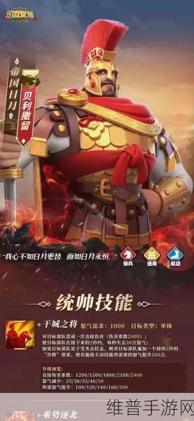 万国觉醒，武将觉醒的最佳顺序与明智抉择