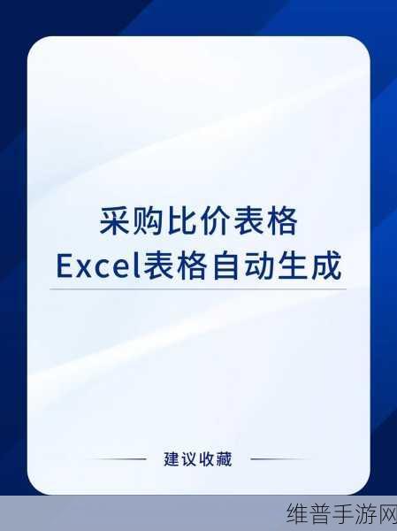 靠比较软件下载app:1. "智能比价工具:轻松找到最佳购物选择