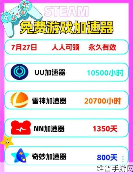 手机版Steam游戏购买攻略,微信支付详解