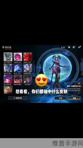 英雄联盟手游传说皮肤免费获取全攻略