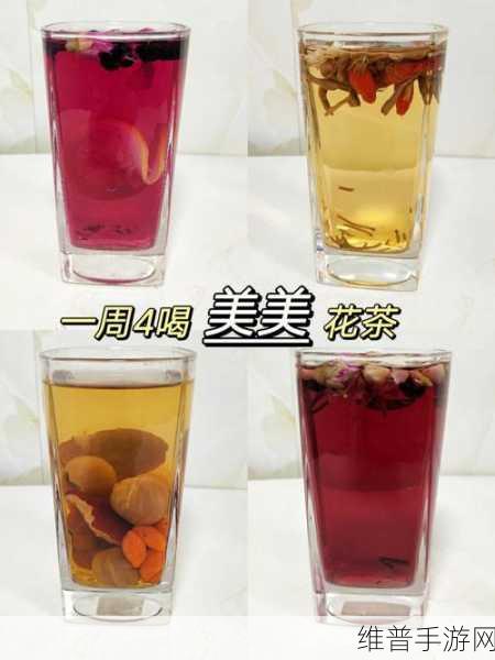 前男友1v1耳朵花茶免费阅读:1. 前男友的耳朵花茶:一段甜蜜的回忆