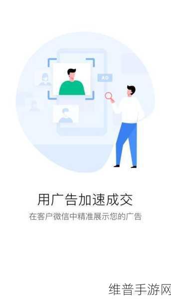 成免费crm播放模式助力营销：1. 免费CRM助力营销新模式，提升客户转化率