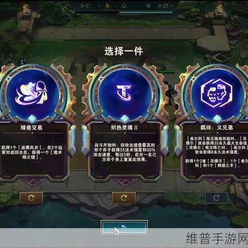 云顶之弈S6.5希尔科羁绊深度解析与实战攻略