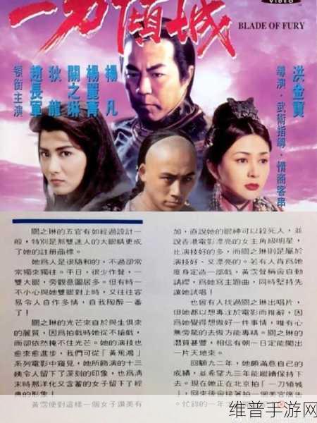从国产电影一曲二曲三曲：1. 《四季歌舞：生命的旋律与希望