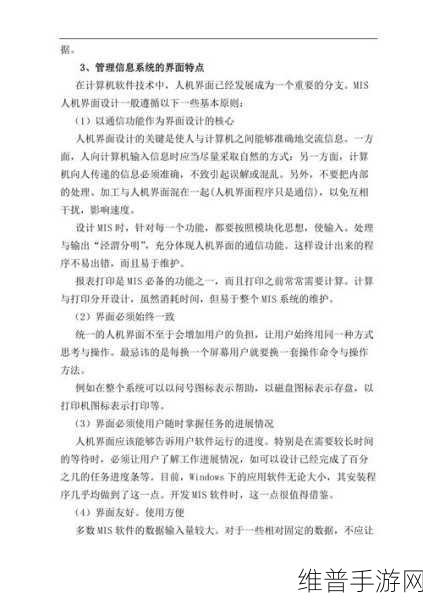 超级肉禽系统情节分析：以下是一些基于超级肉禽系统情节的扩展新