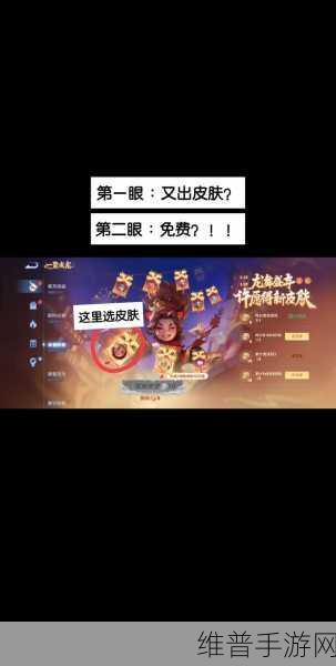 王者荣耀沈梦溪最新皮肤大全深度解析