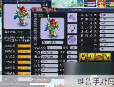 梦幻西游手游龙女加点全攻略，打造你的专属法攻宠物
