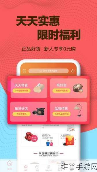 荔枝手游下载与发送手机全攻略