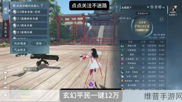 逆水寒手游赛季结束，这些物品将保留下来