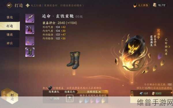 逆水寒手游赛季结束，这些物品将保留下来
