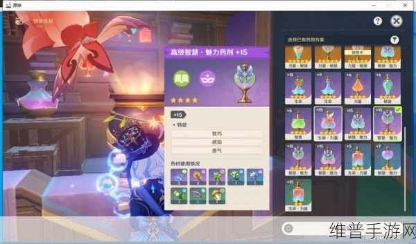 原神深度攻略，升炼研巧，解锁万策金特级智慧与魅力