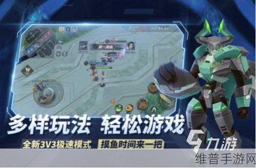 跟王者荣耀差不多的游戏有哪些？手游公司深度解析与攻略