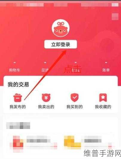 手游转转退款攻略，让你的钱顺利回来