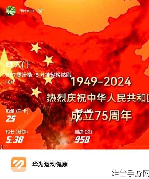 啊哈有人来了啊哈风调禹顺的含义：1. 风调雨顺，繁荣昌盛的美好愿景
