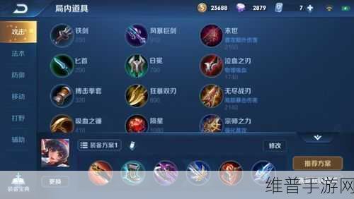 王者荣耀娜可露露六神装终极攻略
