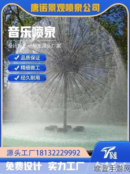 喷泉1V3HPO新域名登录无需注册：1. ＂轻松登录喷泉1V3HPO新域名，无需注册的便捷体验