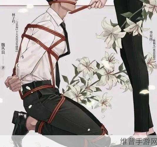1v2或1v3双男主：当然可以，这里有一些基于1v2或1v3双男主情节的标题建议：
