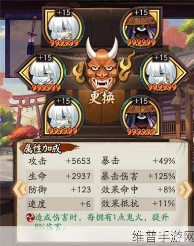 阴阳师手游，鬼童丸绘卷碎片收集全攻略与丰厚奖励揭秘